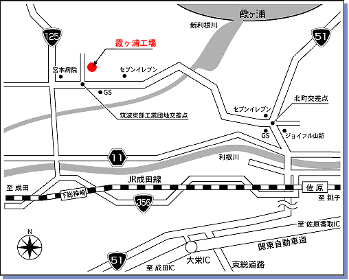 霞ヶ浦工場へのMAP