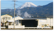 富士工場