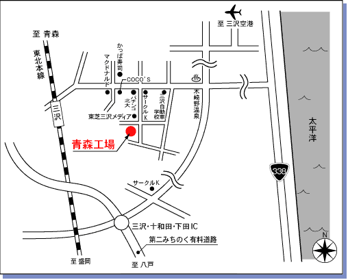 青森工場へのMAP