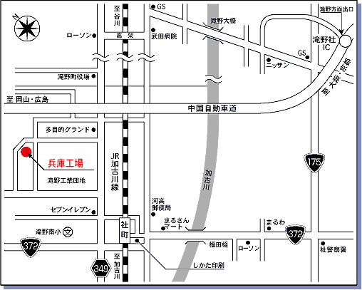 兵庫工場へのMAP