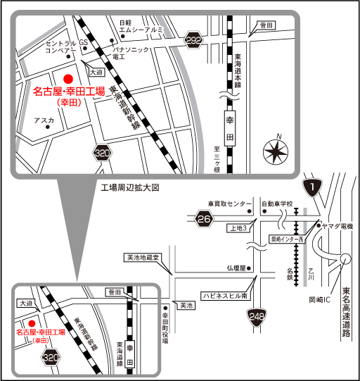 幸田工場へのMAP