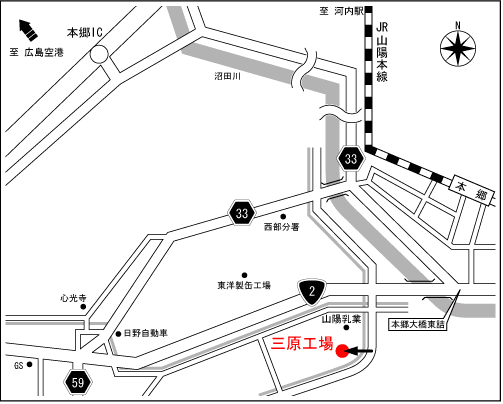 三原工場へのMAP