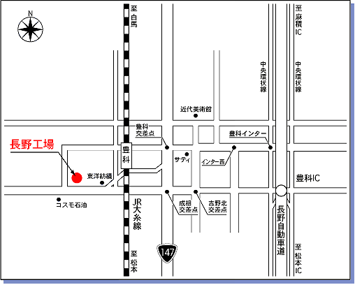 長野工場へのMAP