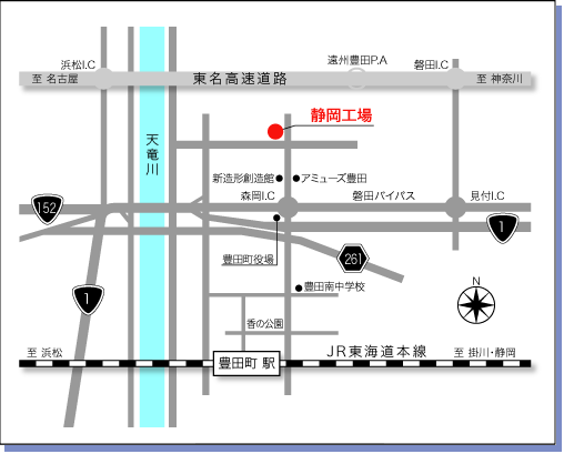 静岡工場へのMAP