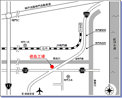 徳島工場へのMAP