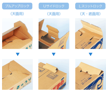 グリーンシーロック